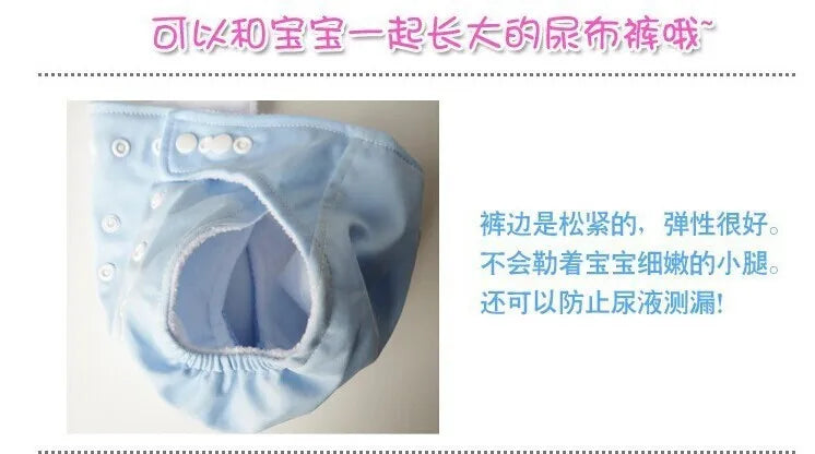 10 Pcs/Lot Baby Diaper One-Size Adjustable Washable Cloth Nappy Urine Pants for 3-12KG