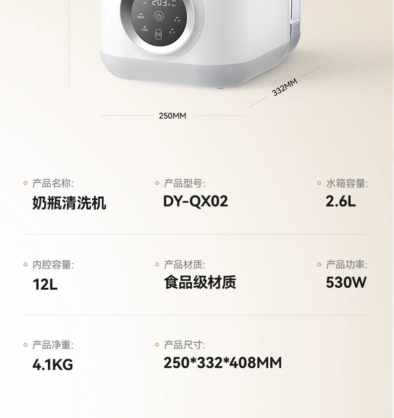 220V Steam Steriliser with Automatic Cleaning and Drying Function for Baby Bottles and Accessories