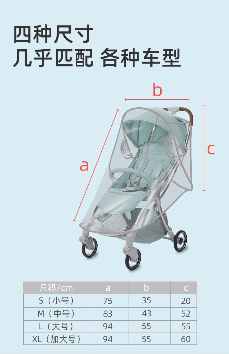 Hot Sale Baby Carriage Rain Cover Universal Stroller Windproof Rainproof Protective Cover Baby Umbrella Car Breathable Poncho