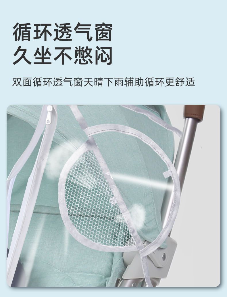 Hot Sale Baby Carriage Rain Cover Universal Stroller Windproof Rainproof Protective Cover Baby Umbrella Car Breathable Poncho