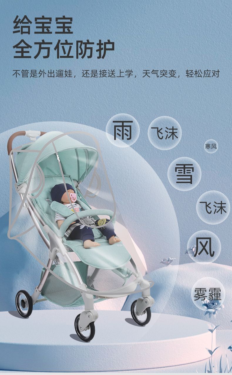 Hot Sale Baby Carriage Rain Cover Universal Stroller Windproof Rainproof Protective Cover Baby Umbrella Car Breathable Poncho