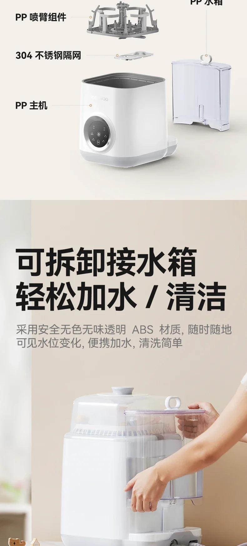 220V Steam Steriliser with Automatic Cleaning and Drying Function for Baby Bottles and Accessories