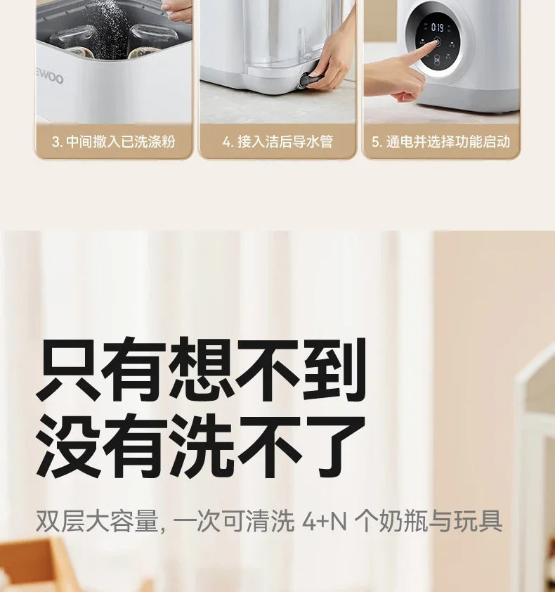 220V Steam Steriliser with Automatic Cleaning and Drying Function for Baby Bottles and Accessories