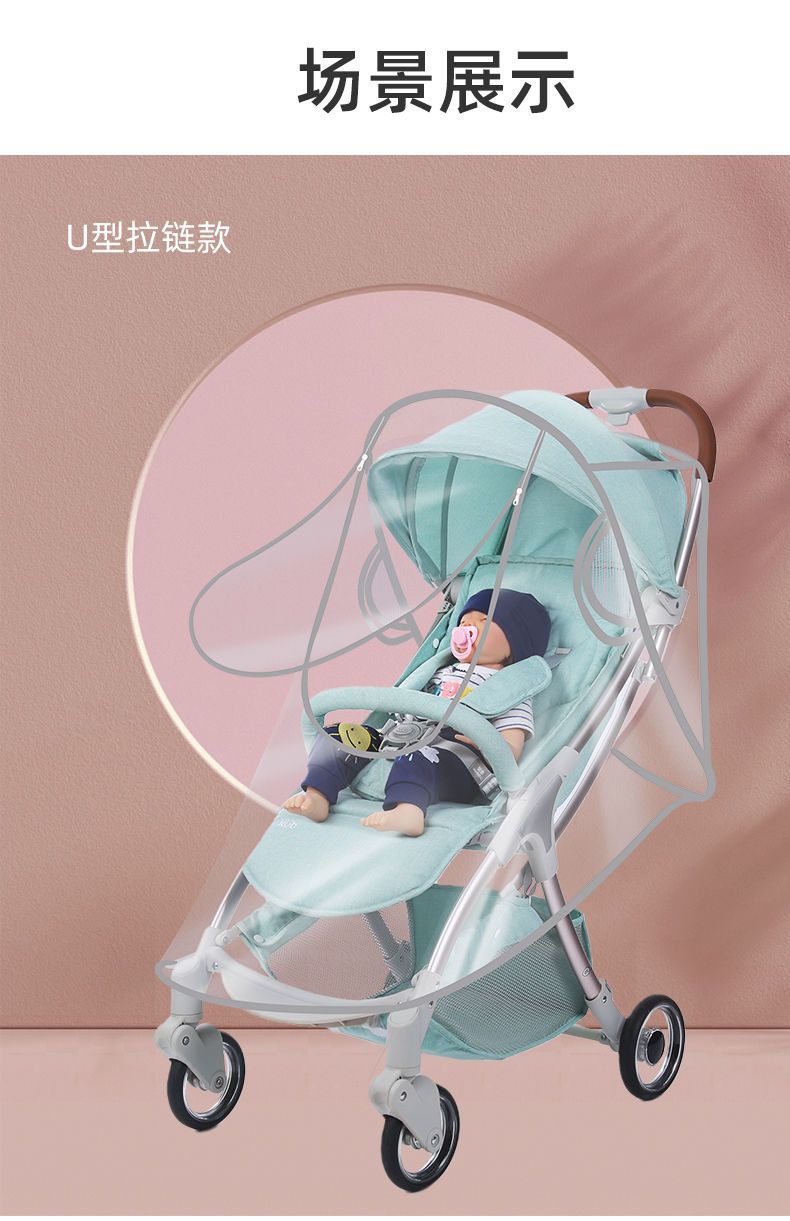 Hot Sale Baby Carriage Rain Cover Universal Stroller Windproof Rainproof Protective Cover Baby Umbrella Car Breathable Poncho