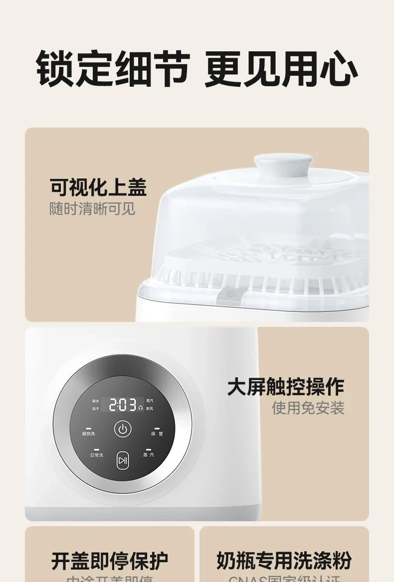 220V Steam Steriliser with Automatic Cleaning and Drying Function for Baby Bottles and Accessories