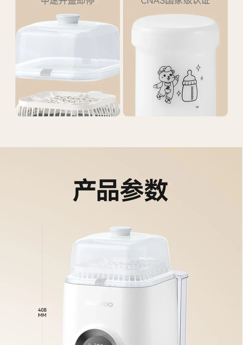 220V Steam Steriliser with Automatic Cleaning and Drying Function for Baby Bottles and Accessories