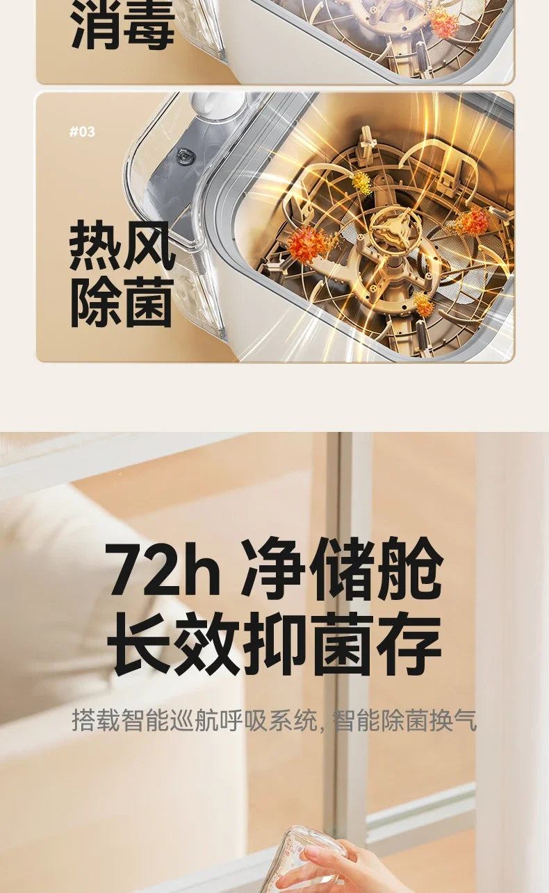 220V Steam Steriliser with Automatic Cleaning and Drying Function for Baby Bottles and Accessories