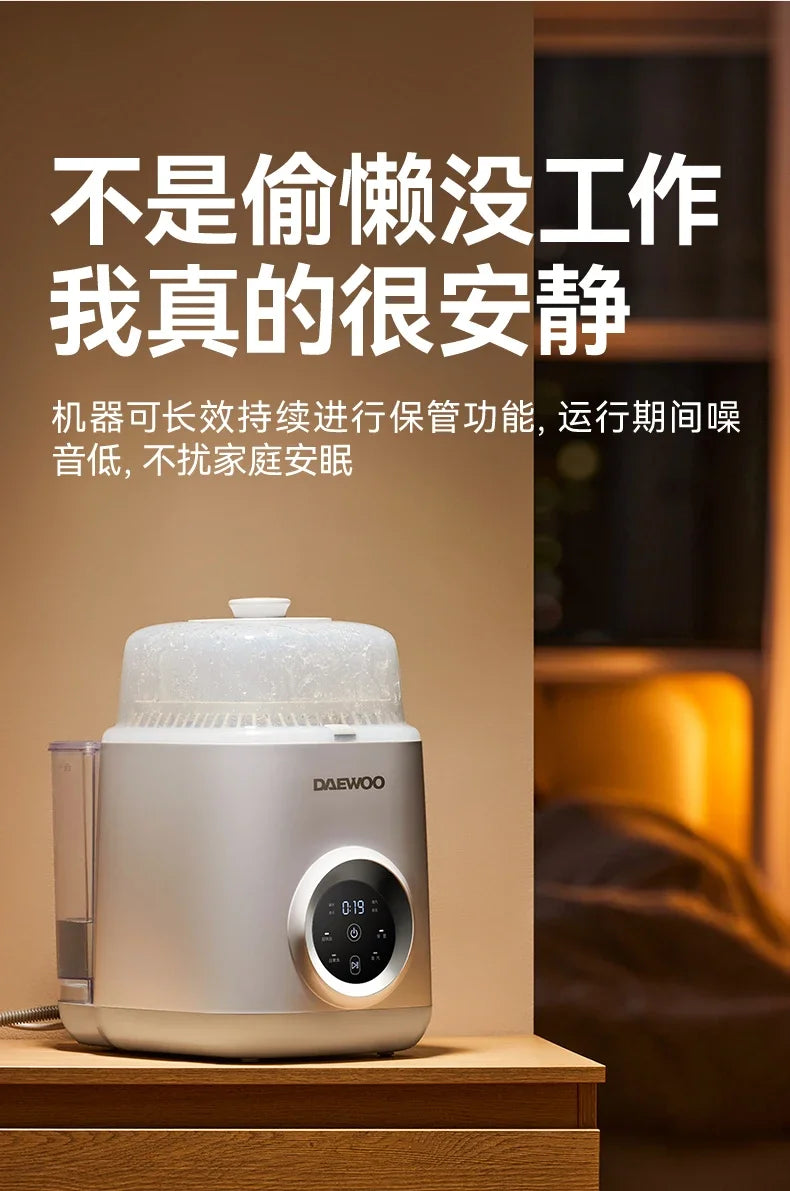 220V Steam Steriliser with Automatic Cleaning and Drying Function for Baby Bottles and Accessories