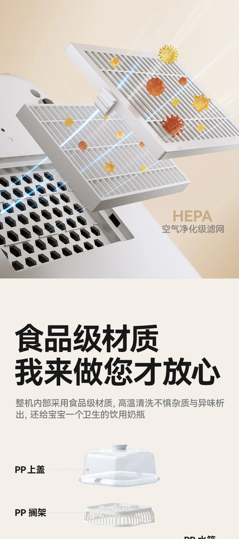 220V Steam Steriliser with Automatic Cleaning and Drying Function for Baby Bottles and Accessories